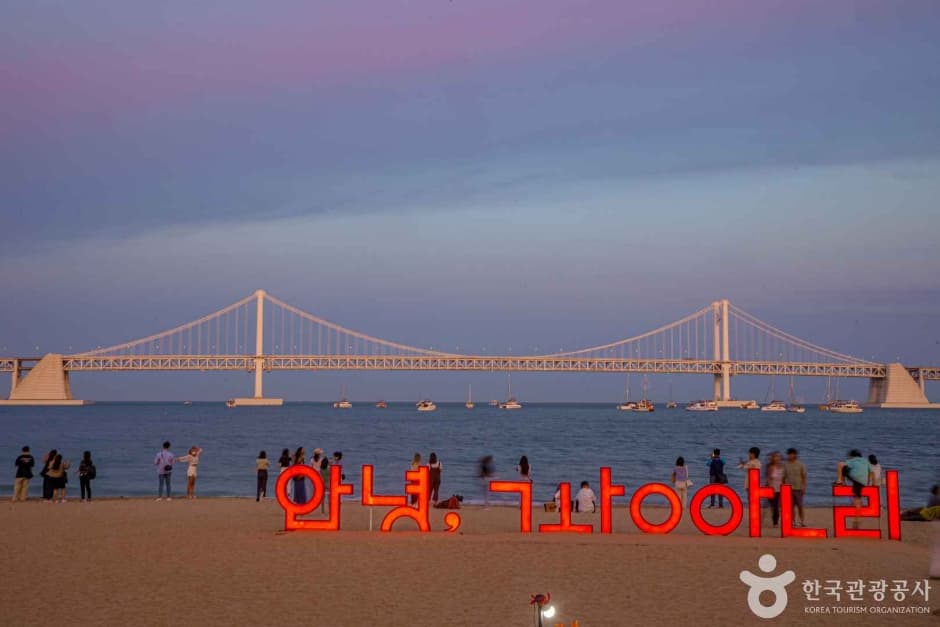 Gwangalli Beach