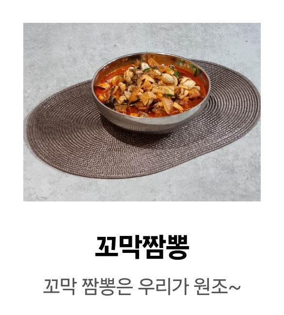 Jo Gijong Hyangmigak · Main Branch