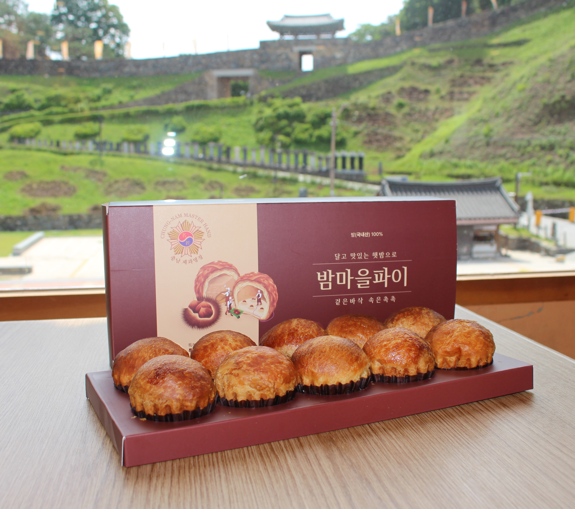 Chestnut pies, box of 10