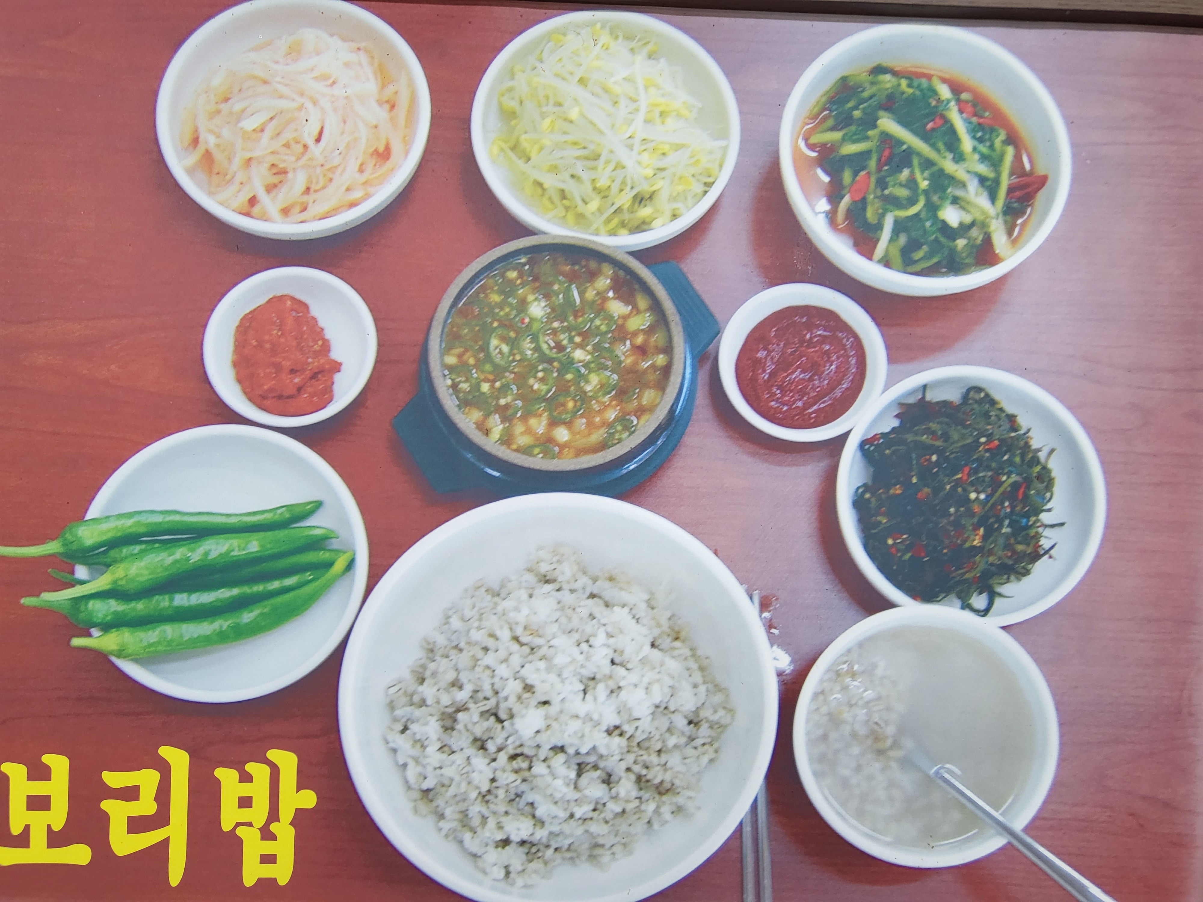 Barley rice and knife-cut noodles