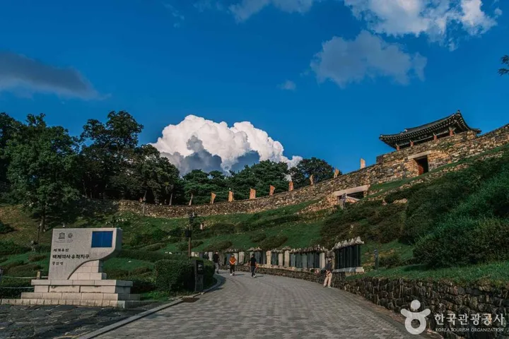 Gongsanseong Fortress