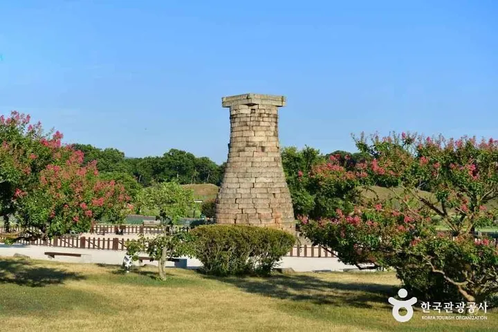 Cheomseongdae Observatory