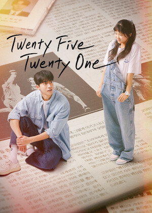 Twenty Five Twenty One poster